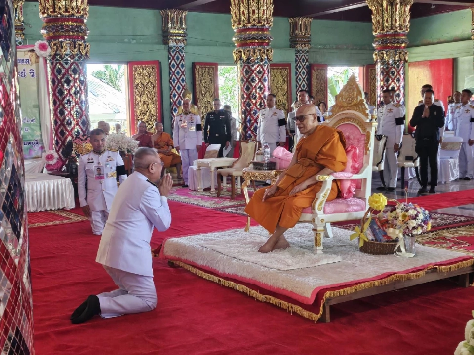 อายุวัฒนะมงคล