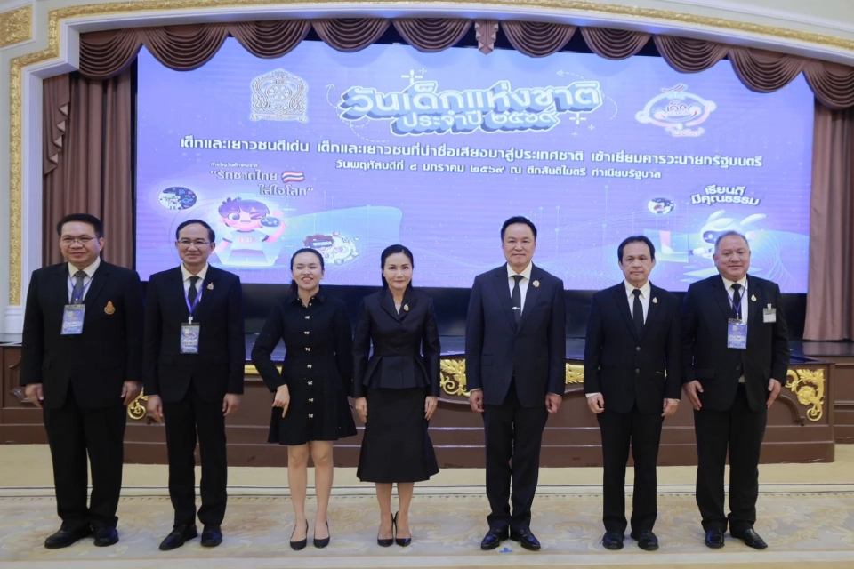 รมว.ศธ.นำเยาวชนดีเด่นทั่วประเทศเยี่ยมคารวะนายกฯ รับโอวาท-รางวัลวันเด็ก 2569