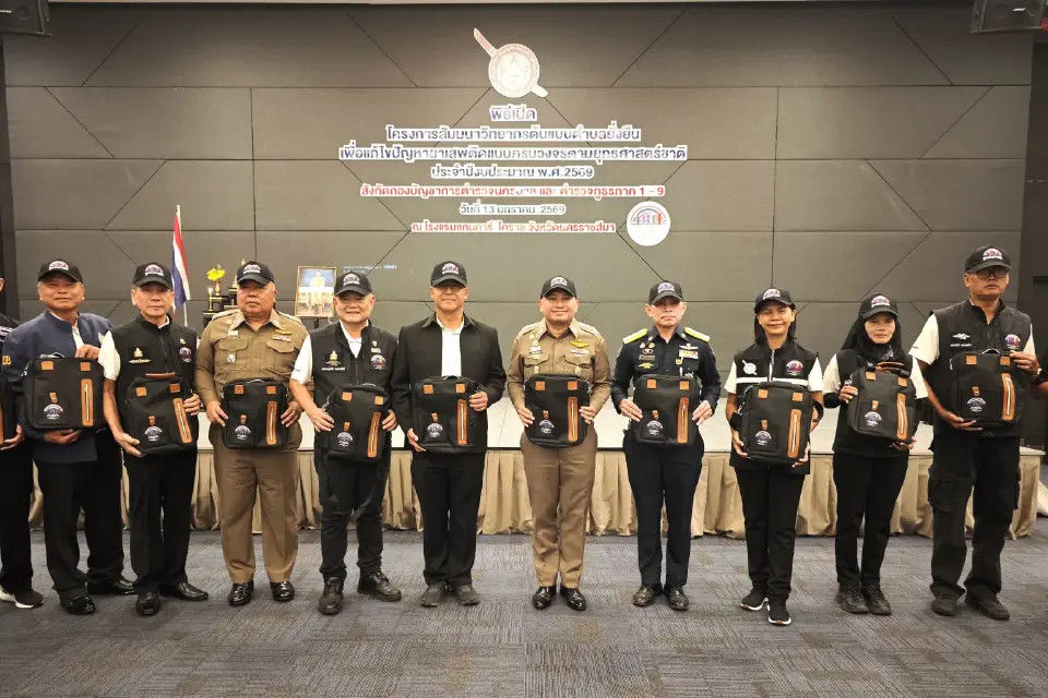 ผบช.ปส.เปิดเวที “ตำบลยั่งยืน” ปูพรมแก้ยาเสพติดเชิงรุก ดันชุมชนศูนย์กลาง