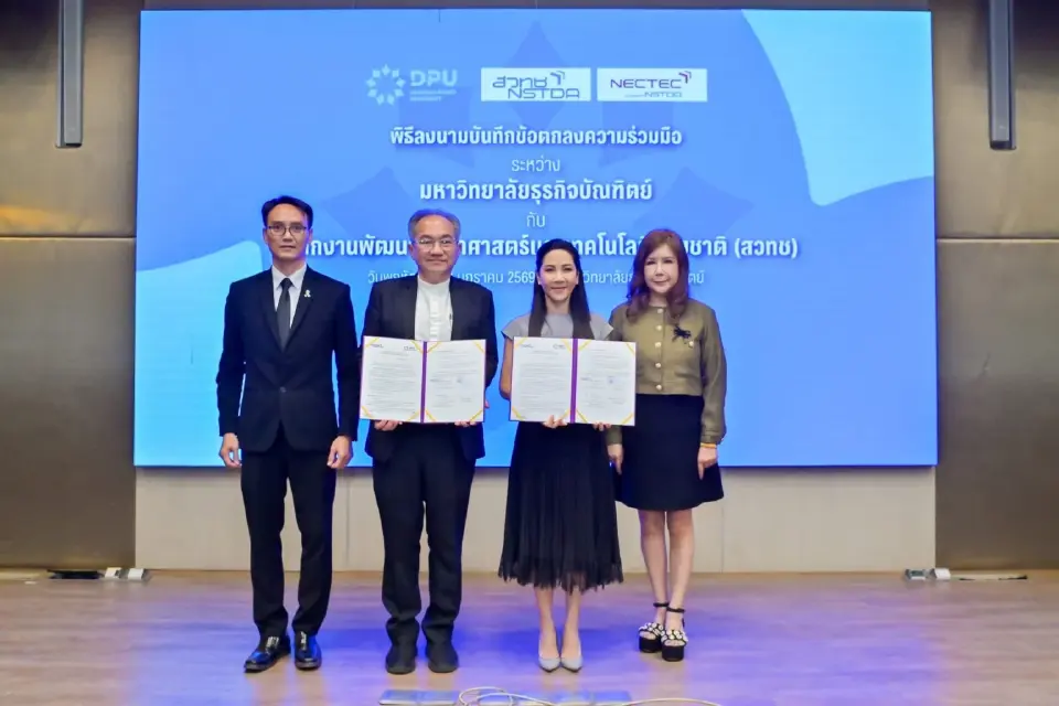 DPU x สวทช. ยกระดับการเรียนยุคใหม่ ใช้ Embedded AI ปั้นคนดิจิทัลสู่ธุรกิจ