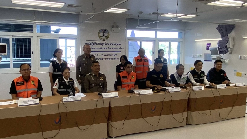 ผู้ว่าโคราช ปิดศูนย์พิสูจน์เอกลักษณ์บุคคล เหยื่อเครนมรณะทับรถไฟสีคิ้ว