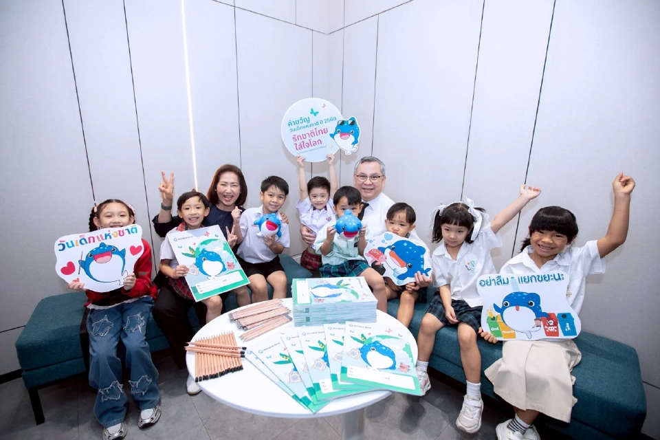 วันเด็ก 2569 แบงก์กรุงเทพส่งต่อ “น้องจุด” สร้างเด็กไทยรักสิ่งแวดล้อม–รู้จักออม