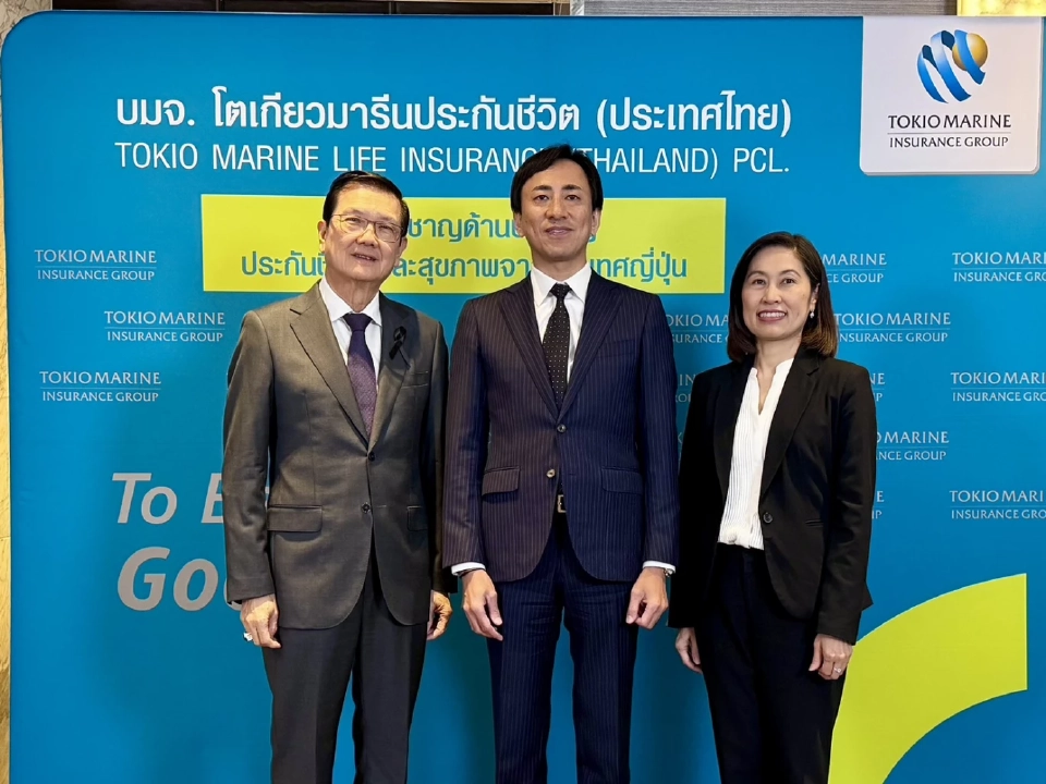 โตเกียวมารีนเดินหน้าลงทุนระยะยาว เพิ่มทุนครั้งใหญ่ 3.3 พันล้าน