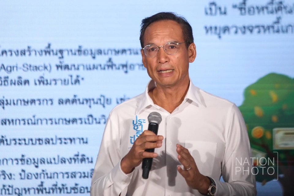 ปชป.เปิดแผน 90 วันแรก “ทำอย่างไรไทยหายจน” ตั้งเป้าเศรษฐกิจโต 5%