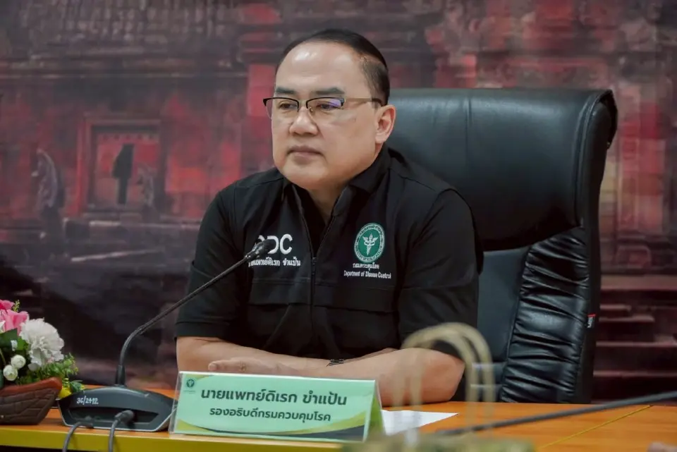 นายแพทย์ดิเรก ขำแป้น รองอธิบดีกรมควบคุมโรค 