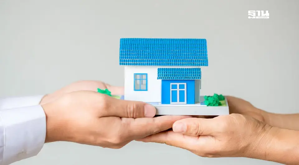 บ้านมือสอง