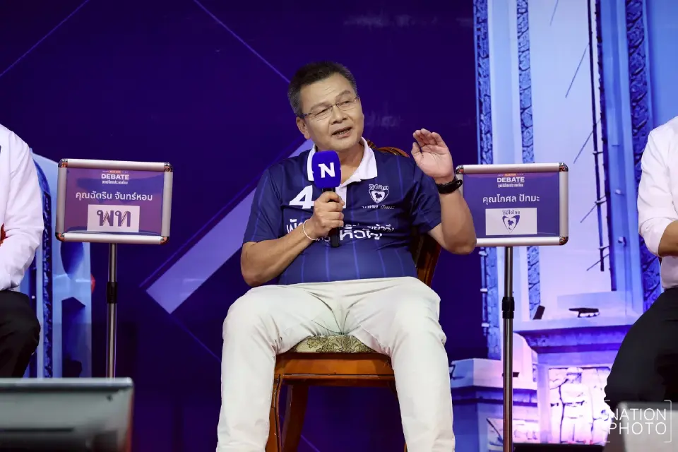 นายโกศล ปัทมะ