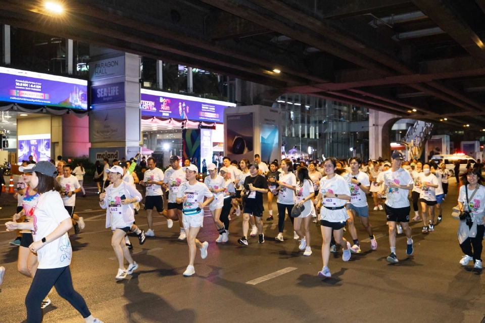 สยามพิวรรธน์ จัดวิ่งการกุศล ‘Citizen of Love’ มอบรายได้ให้ยูนิเซฟช่วยเด็กไทย