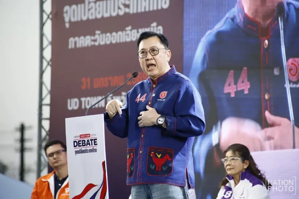 จตุพร บุรุษพัฒน์ พรรคโอกาสใหม่ 