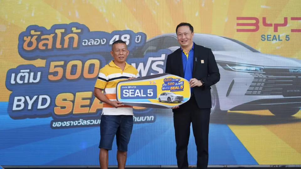 SUSCO พลิกโฉมสถานีบริการน้ำมัน สู่ ‘SUSCO SQUARE’ ศูนย์รวมไลฟ์สไตล์-ประสบการณ์ใหม่คนเมือง