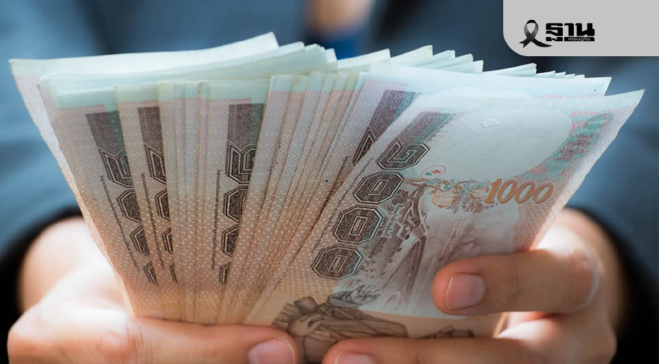 ภาพประกอบข่าว