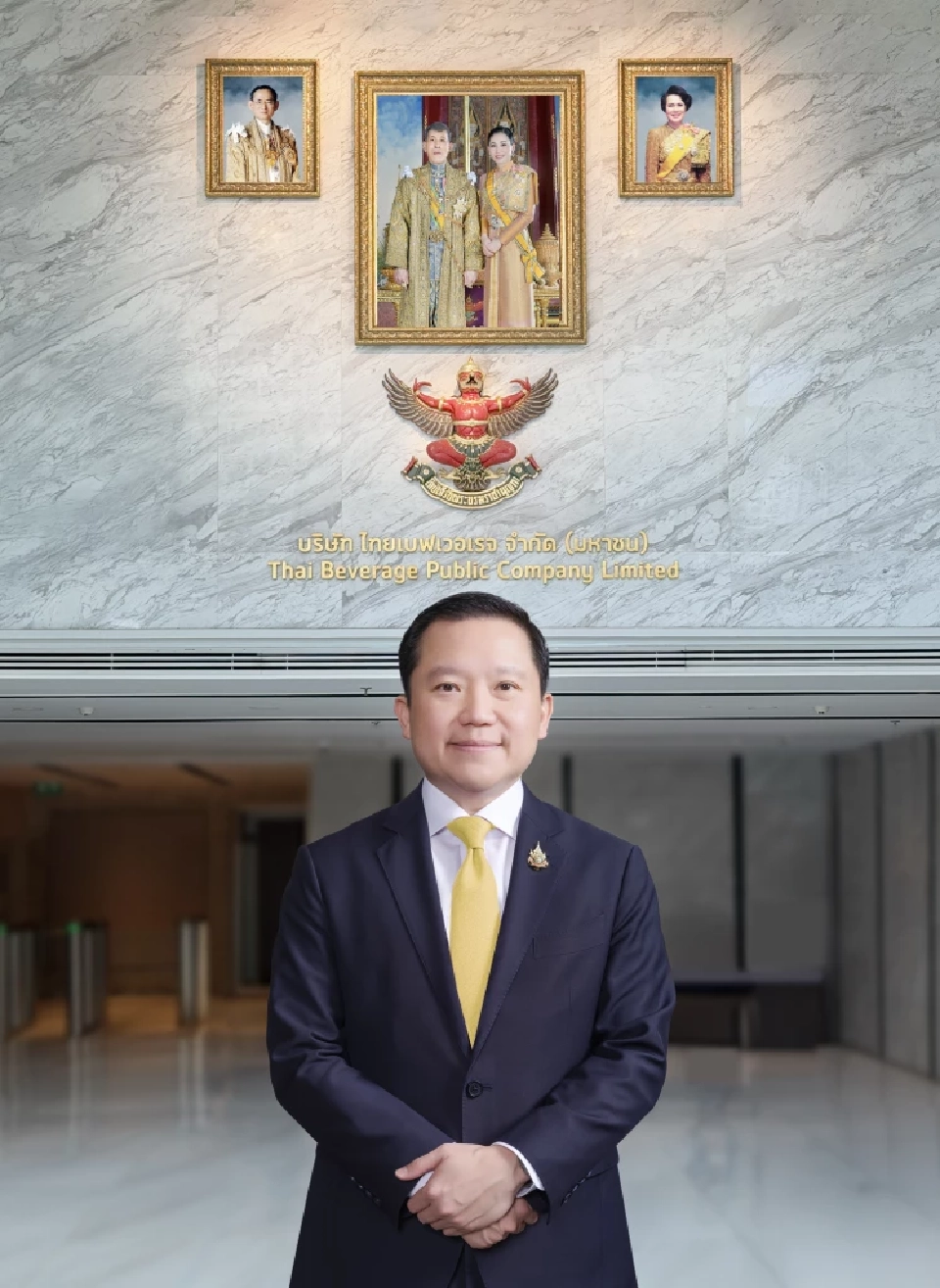 ฐาปน สิริวัฒนภักดี