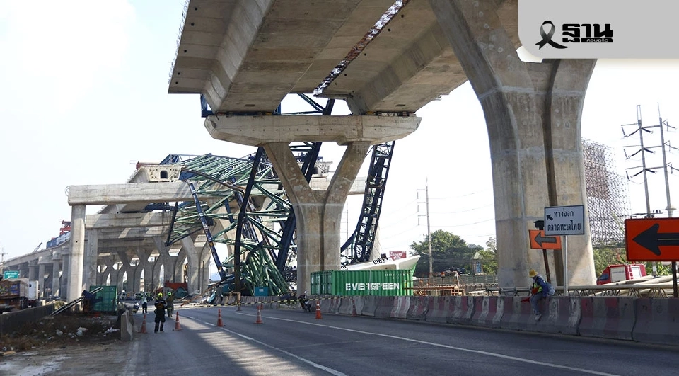 เครนพระราม2ถล่ม