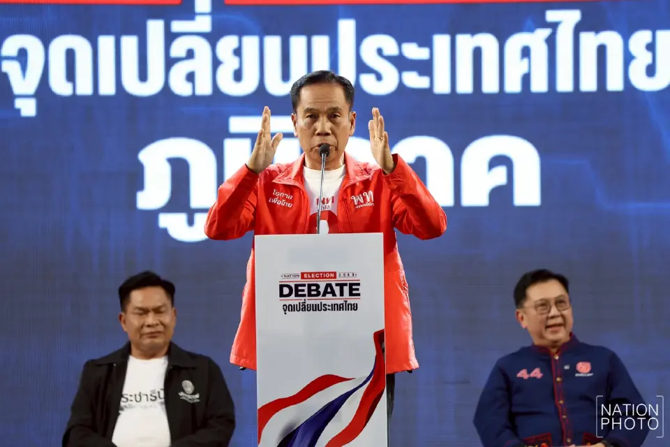 สุทิน คลังแสง พรรคเพื่อไทย 