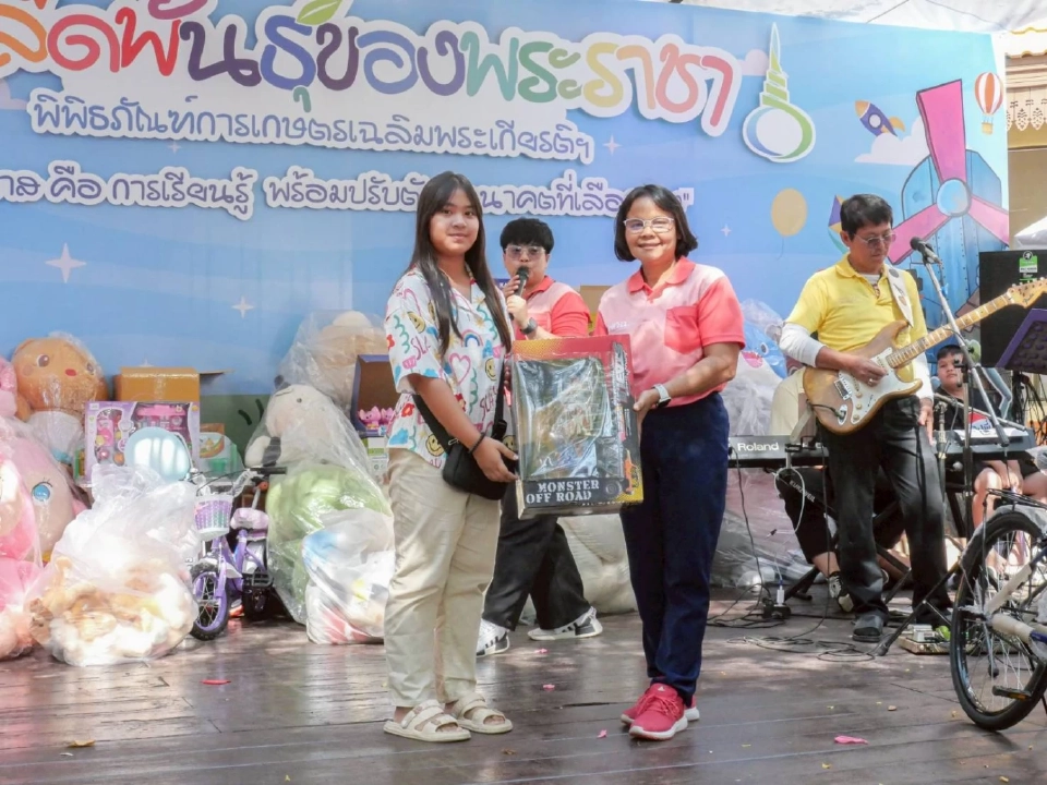 วันเด็กปทุมธานี 2569 เที่ยวฟรีพิพิธภัณฑ์เกษตรฯ แจกรางวัลจากเครื่องบิน