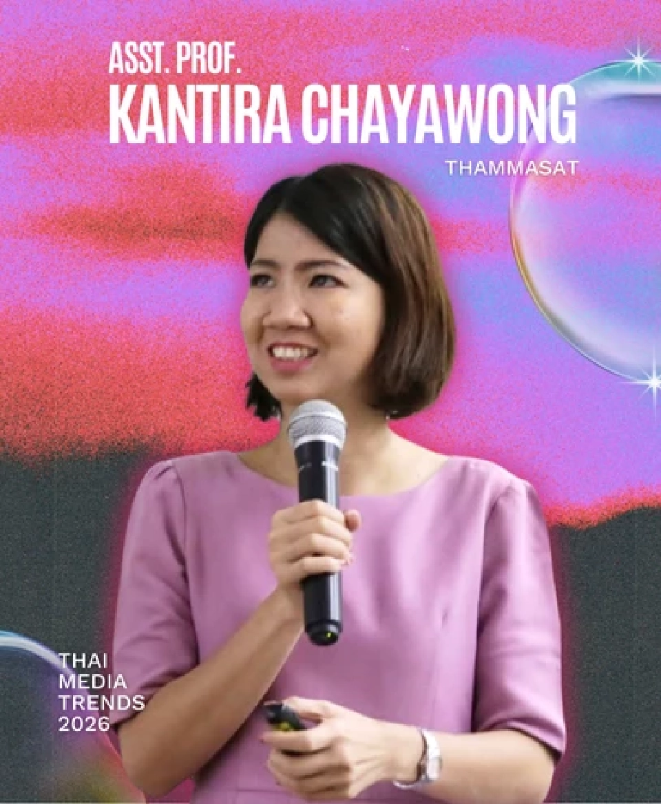 ส่องเทรนด์สื่อ 2569  AI ทรงพลัง ภูมิทัศน์สื่อแตกย่อยสู่ยุคอะตอม