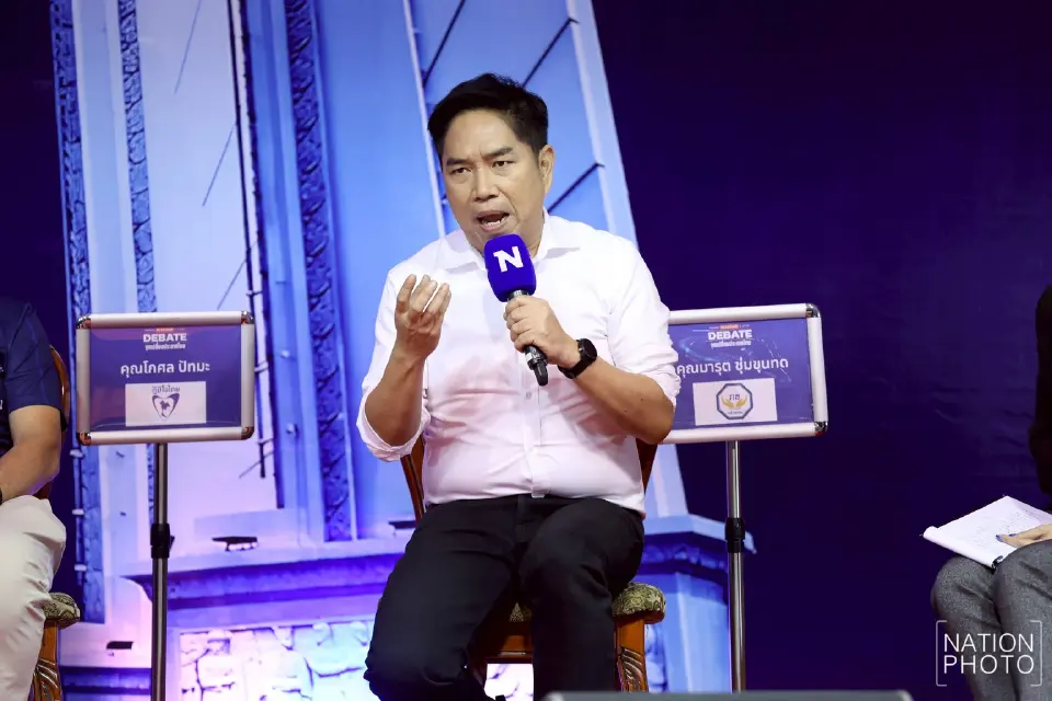 นายมารุต ชุ่มขุนทุด 