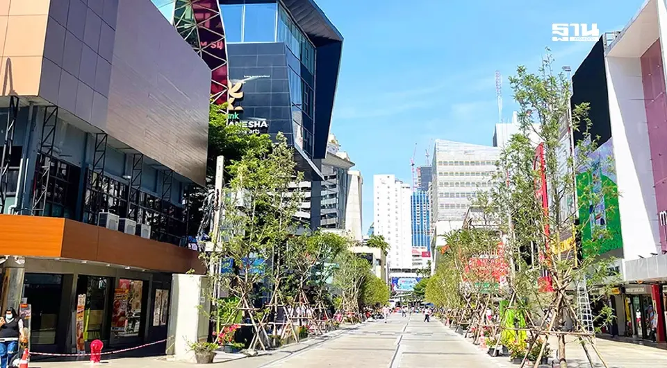 ที่ดินย่านCBD