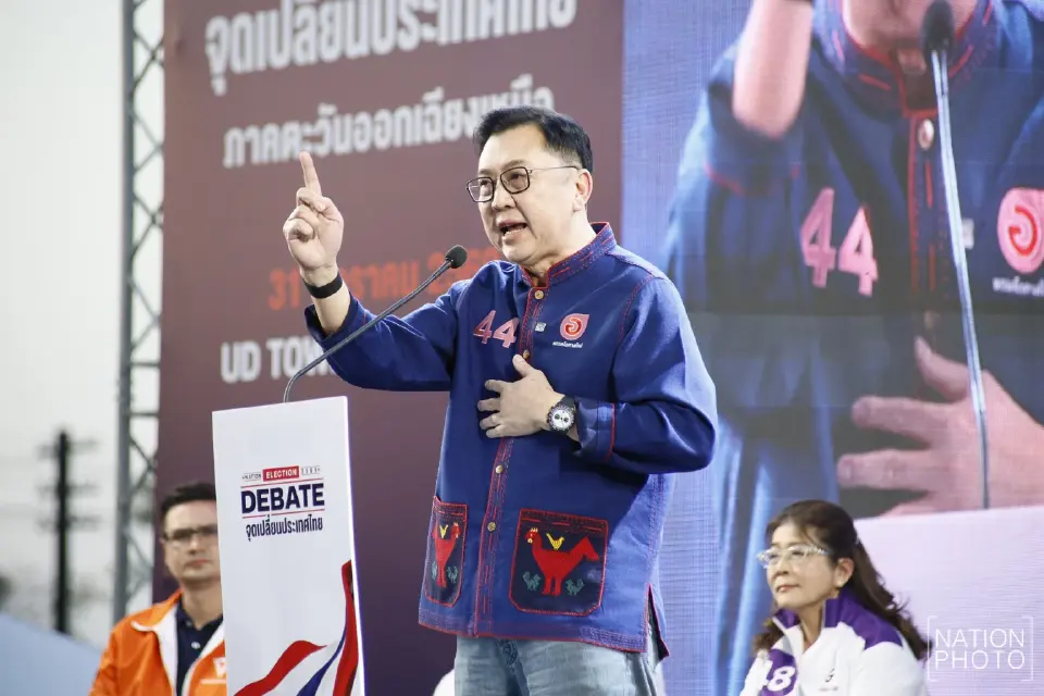 นายจตุพร บุรุษพัฒน์ พรรคโอกาสใหม่