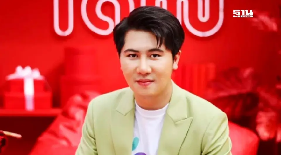 นายแทนไท ณรงค์กูล