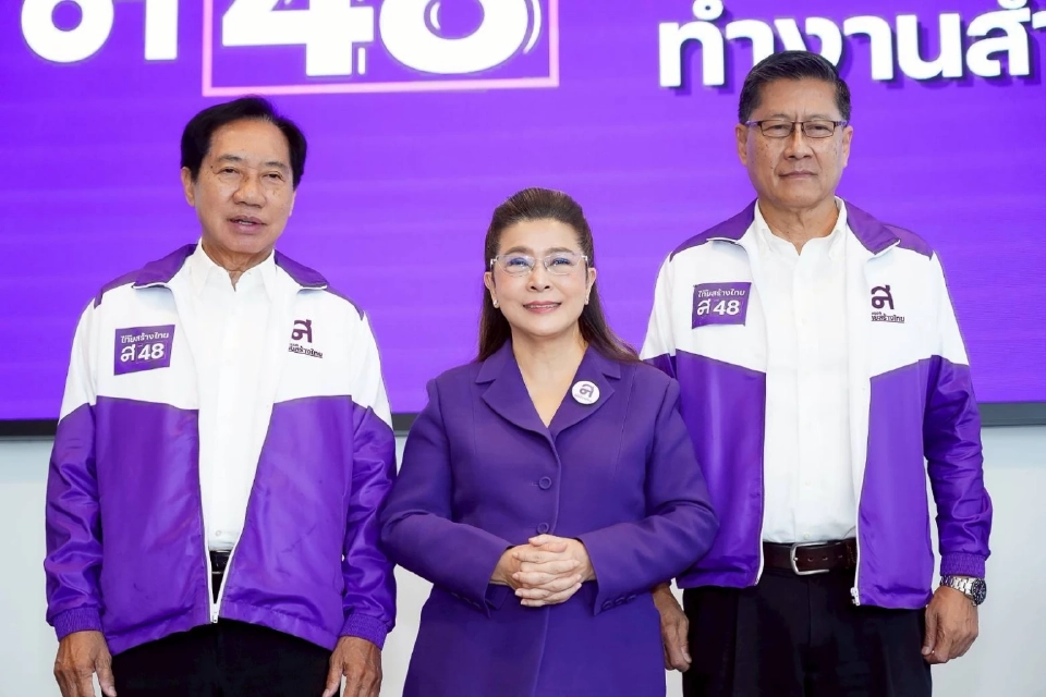 ไทยสร้างไทยเปิดแคมเปญ “คนไทยหายเหนื่อย” อาสาดูแลตั้งแต่ในครรภ์ถึงสูงวัย