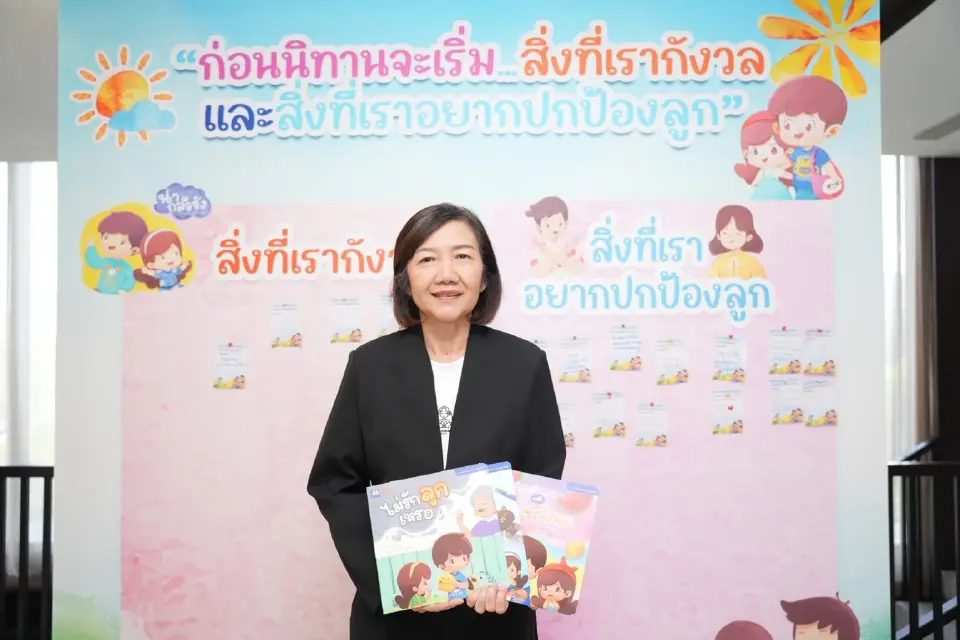 พญ.พรรณพิมล วิปุลากร จิตแพทย์เด็กและวัยรุ่น ประธานมูลนิธิเครือข่ายครอบครัว