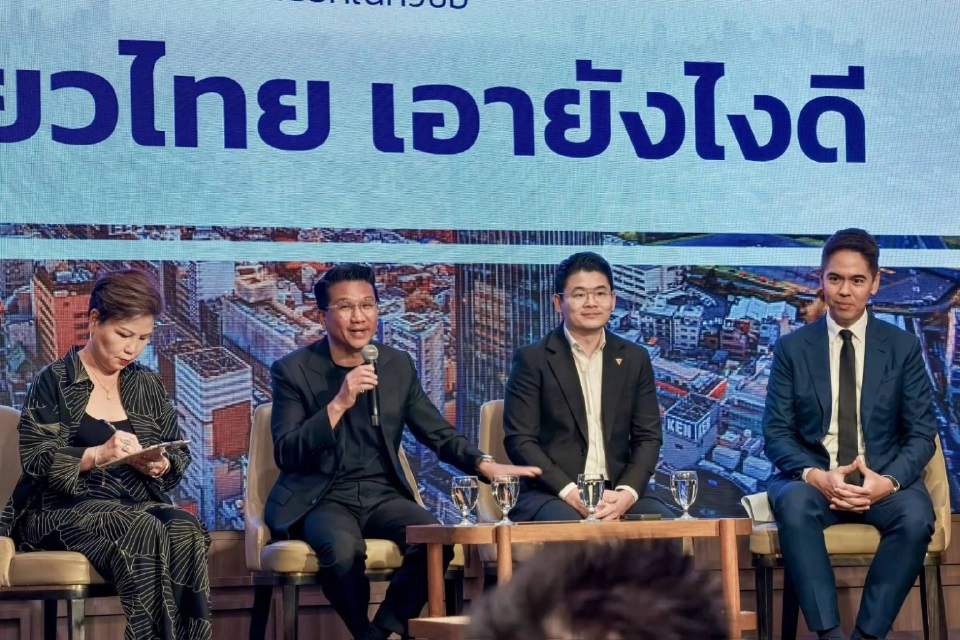 3 พรรคการเมือง โชว์นโยบายท่องเที่ยว