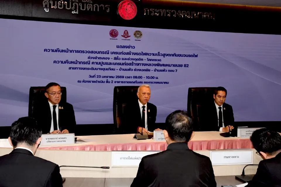 คมนาคม งัด ‘สมุดพก’ ตัดสิทธิ์ผู้รับเหมา ชงคลังรื้อระเบียบขึ้นบัญชีดำเอกชน