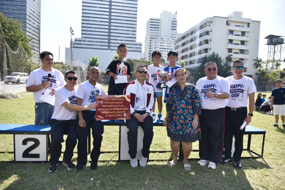 ผบ.ตร.ร่วมงานวันเด็ก 2569 มอบความสุขบุตรหลานตำรวจ ย้ำปลูกฝังรักชาติ