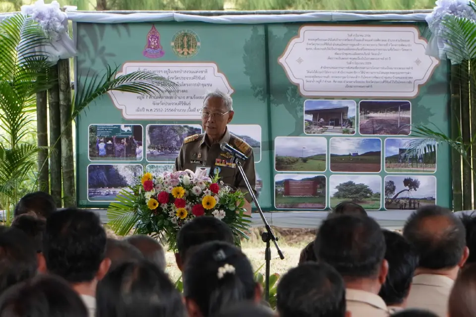 เปิดโมเดล 'ป่าเขาถ้ำพยอม' จากฎีกาในหลวง ร.9 สู่ป่าชุมชนดีเด่นระดับชาติ