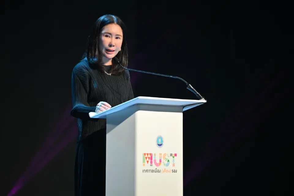 นัทรียา ทวีวงศ์