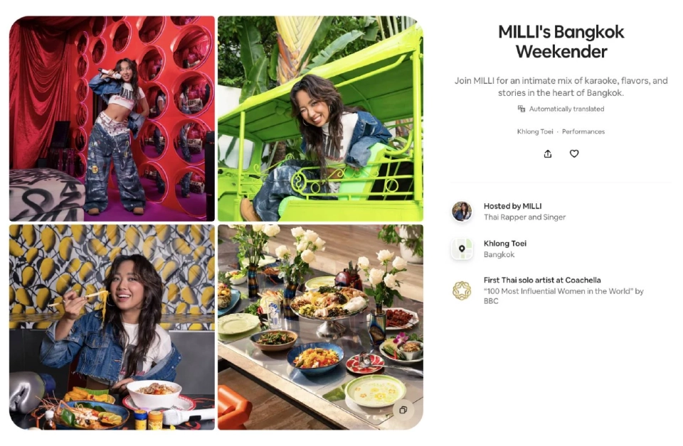 Airbnb ดึง มิลลิ โปรโมทเสน่ห์กรุงเทพฯ