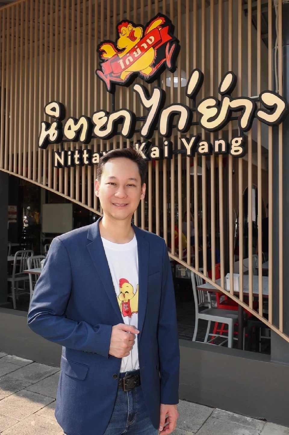 นายภเดช กันตจินดา กรรมการบริหาร บริษัท นิตยาไก่ย่าง กรุ๊ป จำกัด