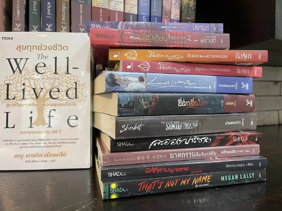 ฮึดสู้ "สถาพรบุ๊คส์' ปรับทัพรุกตลาดหนังสือปี 69 รับเทรนด์นักอ่าน Gen Z มาแรง