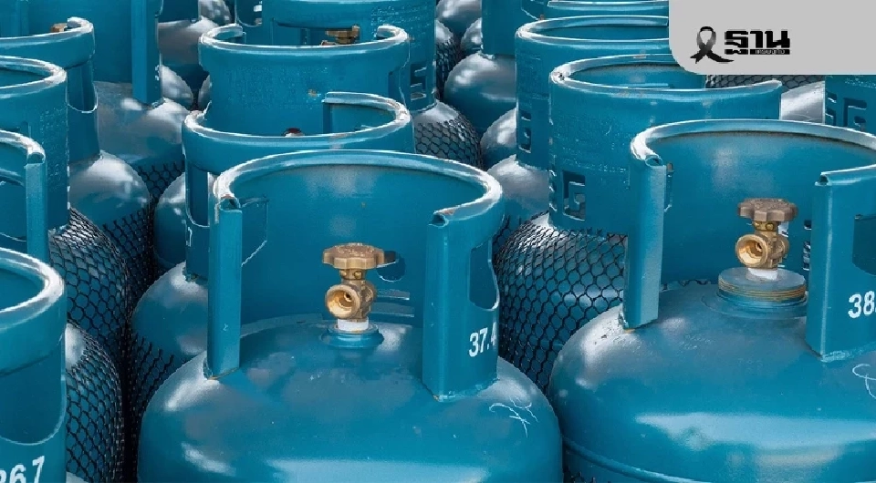 พลังงานเร่งสอบราคาก๊าซหุงต้มครัวเรือน หลังพุ่งกระฉูดกว่า 480 บาท