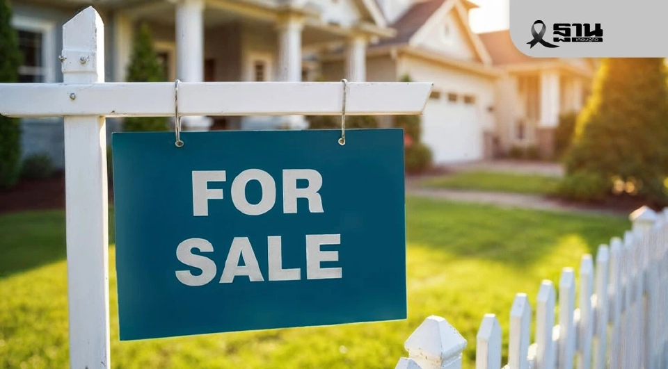 บ้านว่าง