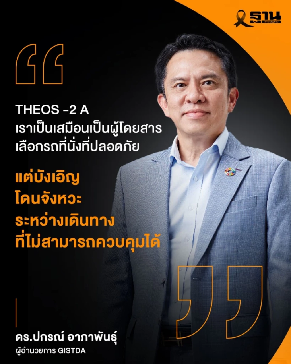 ดร.ปกรณ์ อาภาพันธ์ุ