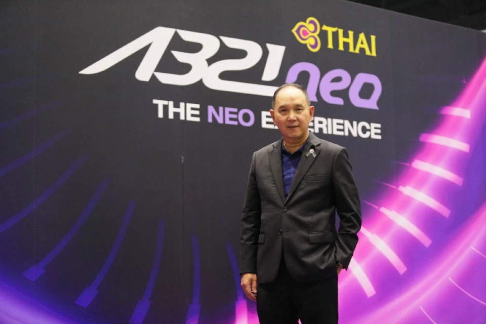 ชาย เอี่ยมศิริ