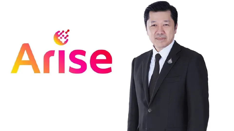 ศุภชัย เจียรวนนท์