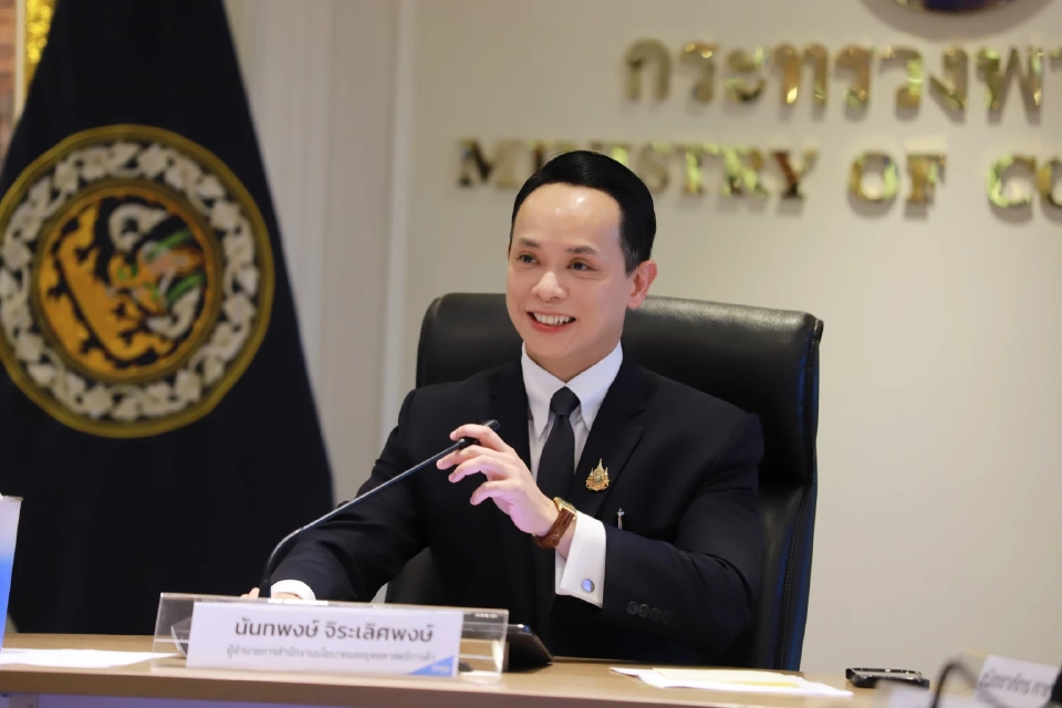 นายนันทพงษ์ จิระเลิศพงษ์ ผู้อำนวยการสำนักงานนโยบายและยุทธศาสตร์การค้า