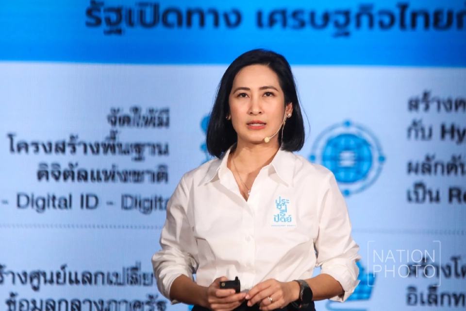 ปชป.เปิดแผน 90 วันแรก “ทำอย่างไรไทยหายจน” ตั้งเป้าเศรษฐกิจโต 5%