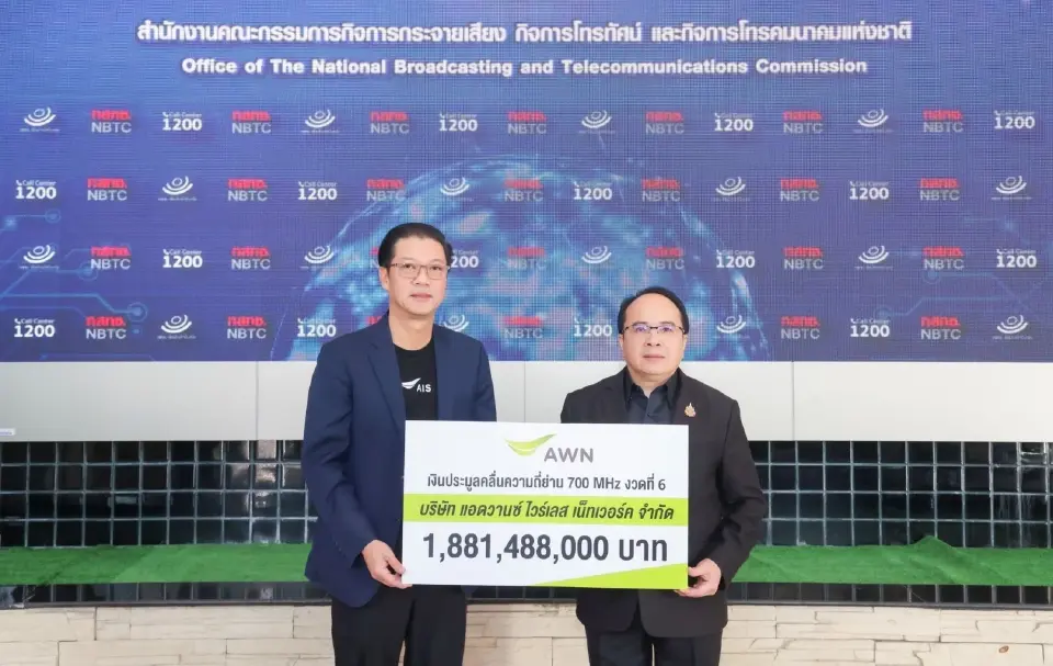 AIS จ่ายค่าคลื่น 700 MHz งวด 6 มุ่งขยาย 5G ครอบคลุมทั่วไทยต่อเนื่อง