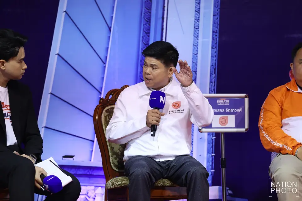 เสกสกล อัตถาวงศ์