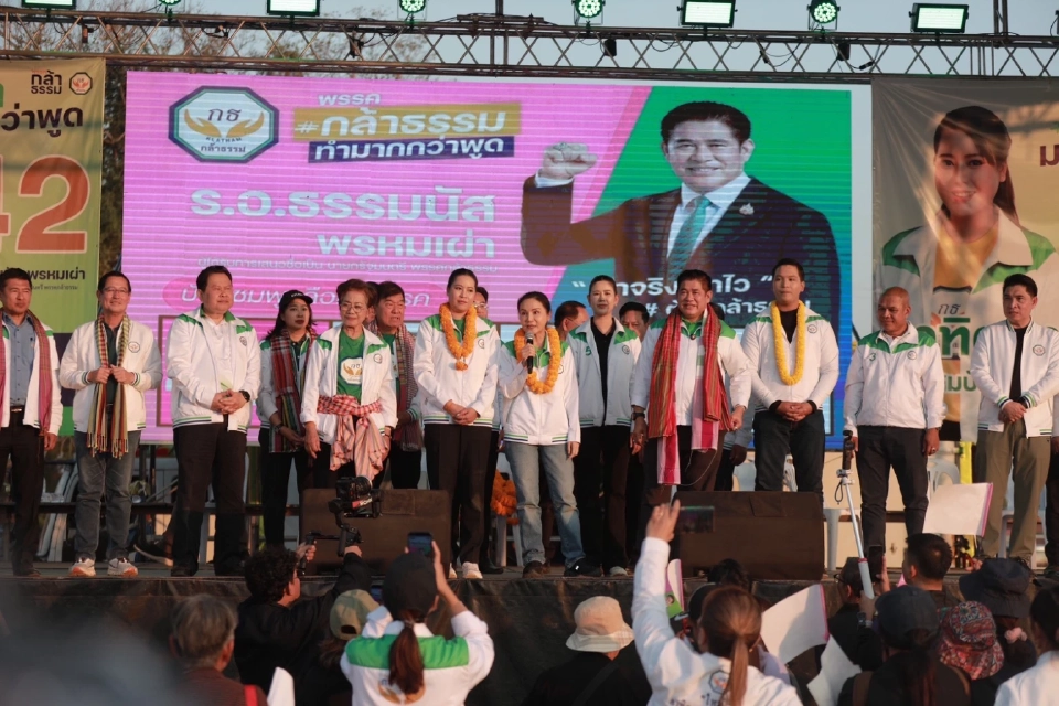 “ธรรมนัส”ลุยหาเสียงขอนแก่น คนแห่ฟังนับหมื่น ประกาศไม่ขายฝัน แต่ทำจริง