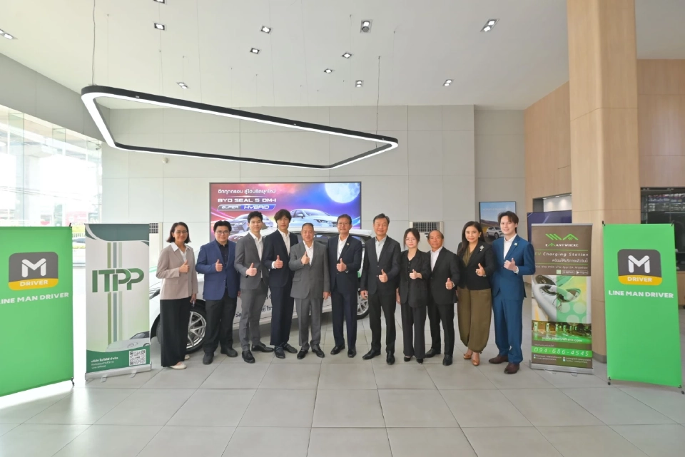 ไอทีพีพี จับมือ LINE MAN ดัน “EV Taxi” ลดคาร์บอน 1,800 ตัน เร่งขนส่งสาธารณะสีเขียว