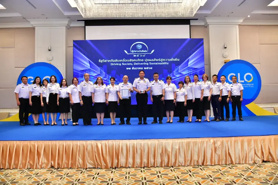 สำนักงานสลากฯ รับมอบ 2 รางวัลรัฐวิสาหกิจดีเด่น ขับเคลื่อนสู่การเป็น “องค์กรแห่งการให้ที่ยั่งยืน”