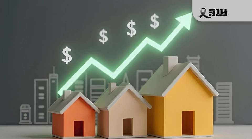 สต๊อกบ้านและคอนโดราคาไม่เกิน3ล้านบาท