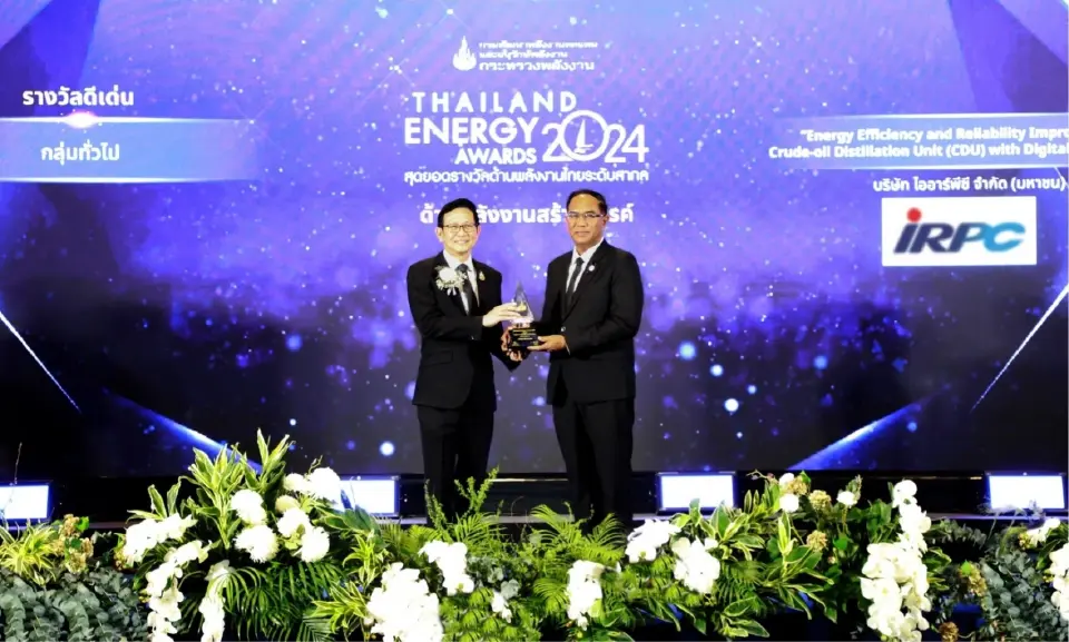 IRPC คว้ารางวัลพลังงานระดับประเทศ ตอกย้ำผู้นำบริหารพลังงานด้วยดิจิทัล
