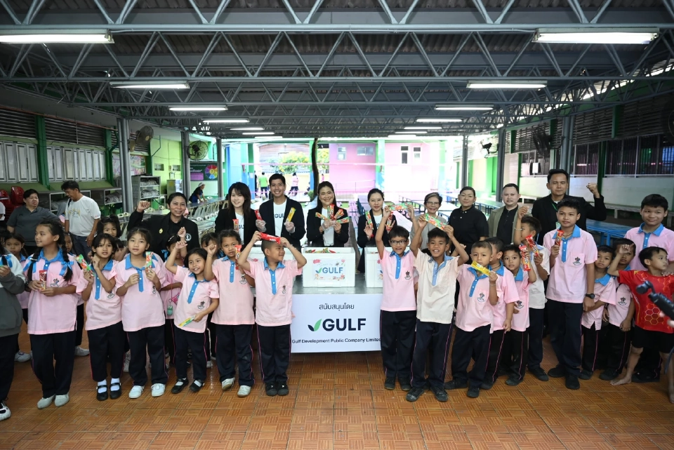 GULF ส่งต่อความสุขวันเด็ก 2569 มอบของขวัญเยาวชนทั่วประเทศ ชูสื่อเรียนรู้รักษ์โลก