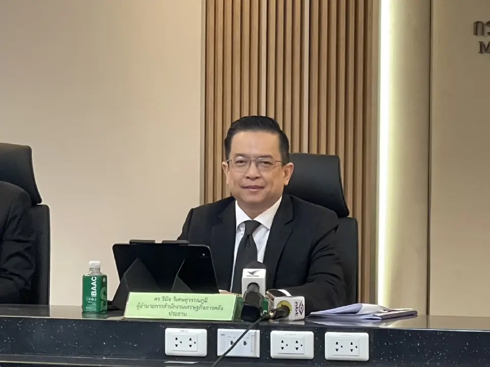 นายวินิจ วิเศษสุวรรณภูมิ ผู้อำนวยการสำนักงานเศรษฐกิจการคลัง 